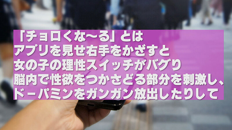 メスガキ催淫アプリ【POV】 末広純 - サンプル画像 - 6