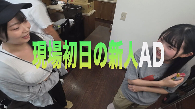 新人ADがよく見たらおっぱいデカくてチョロそうなので撮影中にこっそりハメてみた がんばれっAD高橋 高橋彩羽 - サンプル画像 - 4