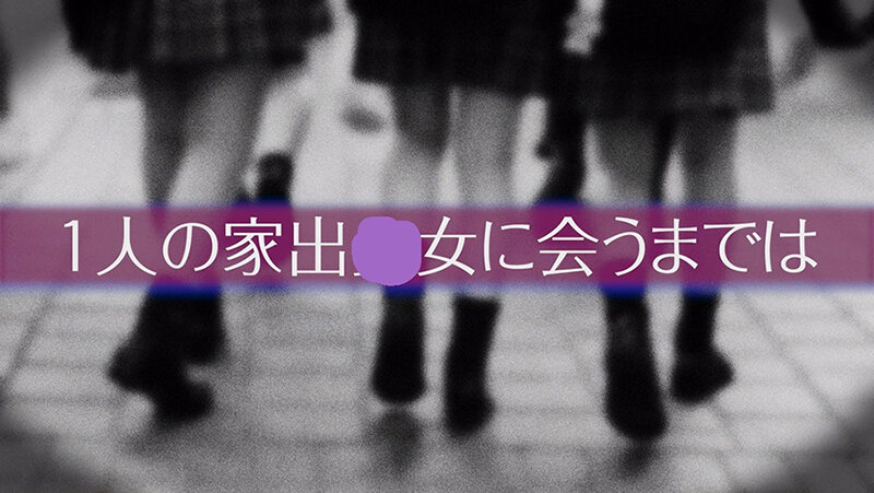 【闇病み家出ちゃんの恩返し】逆にヒーヒー言わされた ＃目黒ひな実＃POV特化＃ゴーグルなしでもVR気分【POV】家出中の闇病みちゃんに家に上がり込まれて恩返しとか言って金玉空っぽになるまで滅茶苦茶SEXされた - サンプル画像 - 5