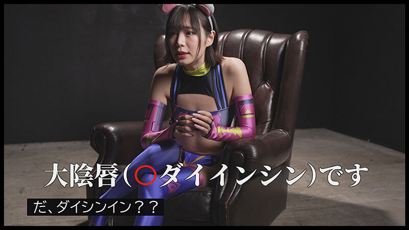 『IKUNA！控室にて…』イキ貯め放題ガマントレーニング！おチ●ポなんかに絶対負けないッ！→即負けます 日向ひかげ - サンプル画像 - 9