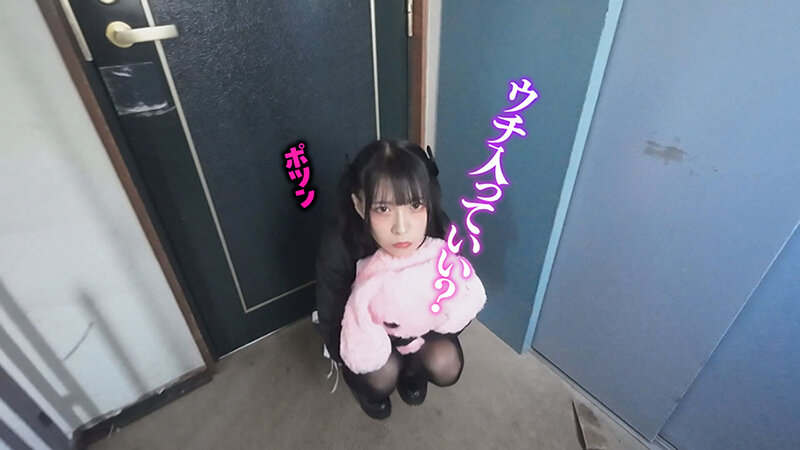 【逆にヒーヒー言わされた】闇病み家出ちゃんの恩返し ＃円井萌華＃POV特化＃ゴーグルなしでもVR気分【POV】家出中の闇病みちゃんに家に上がり込まれて恩返しとか言って金玉空っぽになるまで滅茶苦茶SEXされた - サンプル画像 - 8