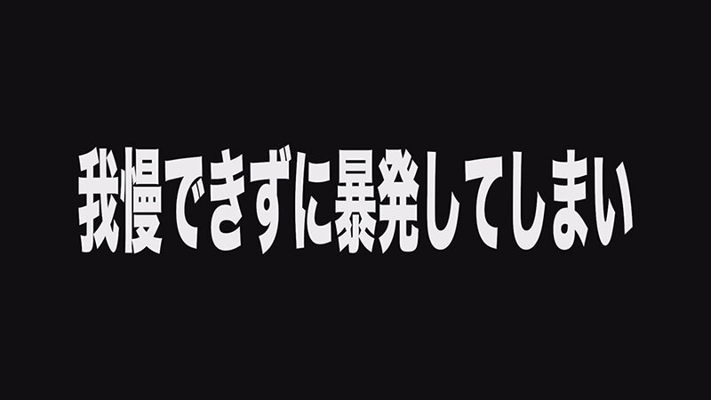 【呼び出されチ●ポ】 登録制 ち●ぽデリバリー屋に登録したボクは可愛い女子大生にレンタルされて金玉空っぽになるまで性欲処理に使われた 夏白麻矢 - サンプル画像 - 6