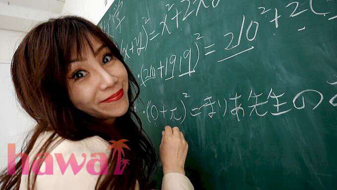 爆乳むっちむち女教師！！変態教師が純粋な生徒を弄ぶ！ 夢野まりあ - サンプル画像 - 10