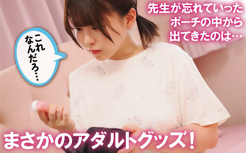 夏休みの課外授業 柏木こなつ - サンプル画像 - 3