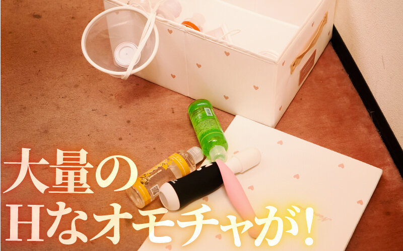 先輩は、酔うとヤンデレ？ 宍戸里帆 - サンプル画像 - 4