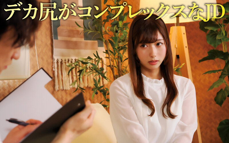 美尻開発エステ 逢沢みゆ - サンプル画像 - 2
