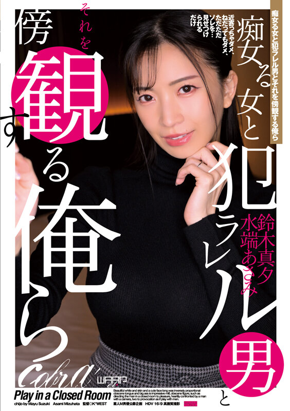 痴女る女と犯ラレル男とそれを傍観する俺ら （ECB-167） - サンプル画像 - 1