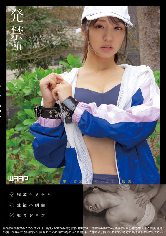 発禁 20 美尻トレーナー 杏奈（27） - サンプル画像 - 1