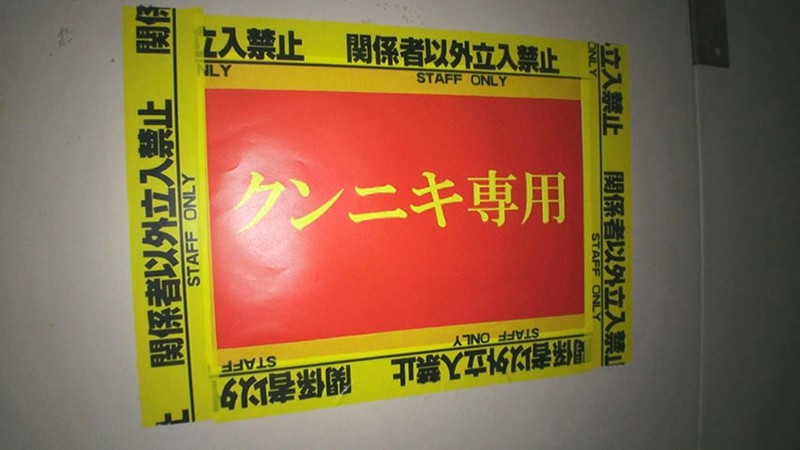 クンニキ中毒発狂ド変態痴女 - サンプル画像 - 4