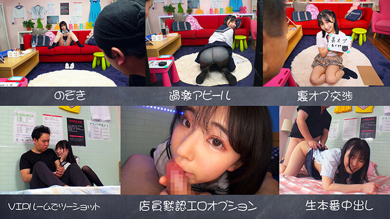 女子校●のぞき倶楽部 本番NG娘を媚薬で無理矢理発情させて生ハメ中出し - サンプル画像 - 2