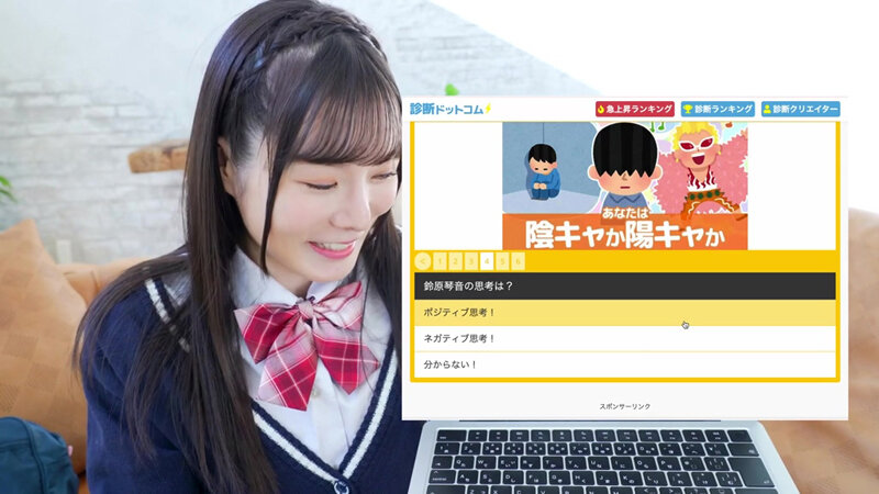 鈴原琴音 きらきら陰キャな鈴原ちゃん！ - サンプル画像 - 1