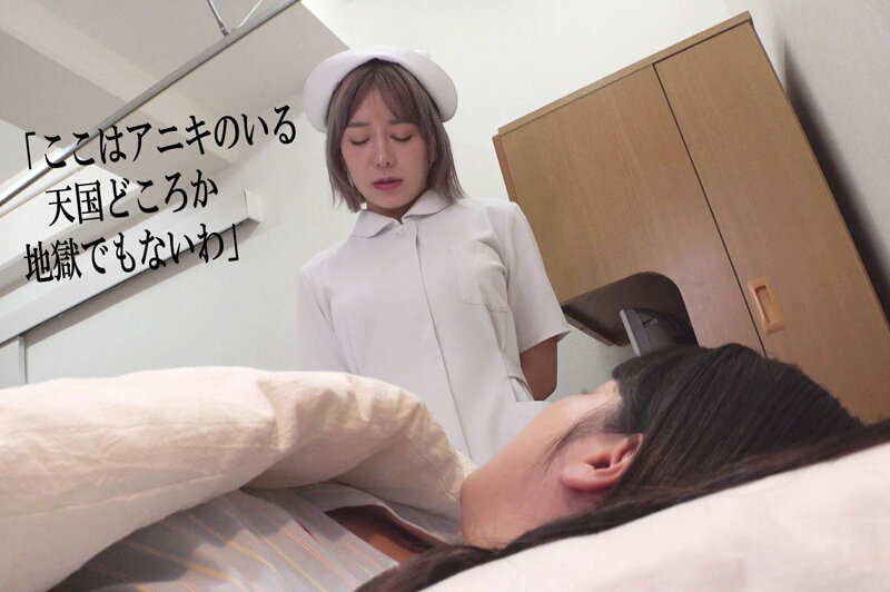 【FANZA限定！】因縁 淫らに繋がる義姉妹レズドラマ 有村のぞみ 春原未来 - サンプル画像 - 10