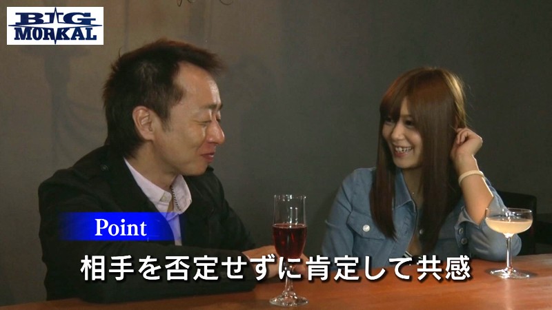 もう風俗に行くな。たった二回の指名で風俗嬢をセフレにする方法。～セックスで読み解く孫子の兵法～ - サンプル画像 - 1