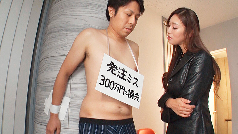 肉食系セクハラ女上司に捕食され貪り尽くされちゃったボク - サンプル画像 - 17