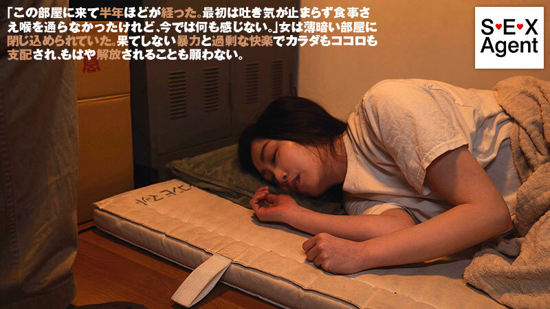 性処理の為だけに存在する不潔な肉便器 悠木あやね - サンプル画像 - 1