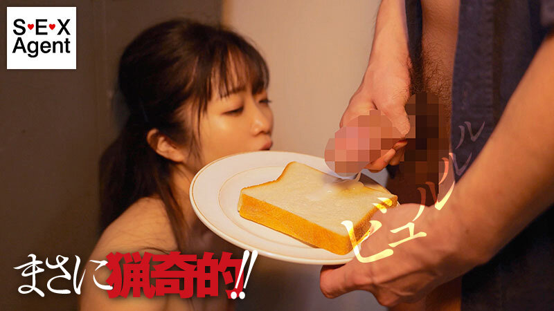 性処理の為だけに存在する不潔な肉便器 梅川ことね - サンプル画像 - 3