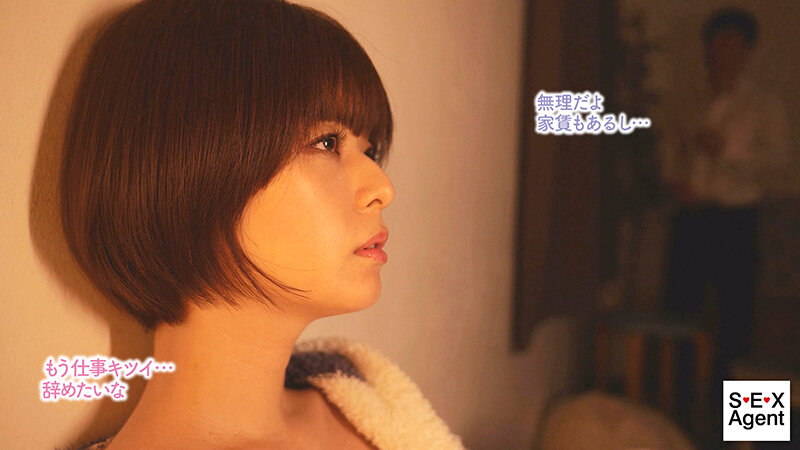 子供返りした僕の嫁はちんちんちゅぱちゅぱおしゃぶりお姉さん 月乃ルナ - サンプル画像 - 1