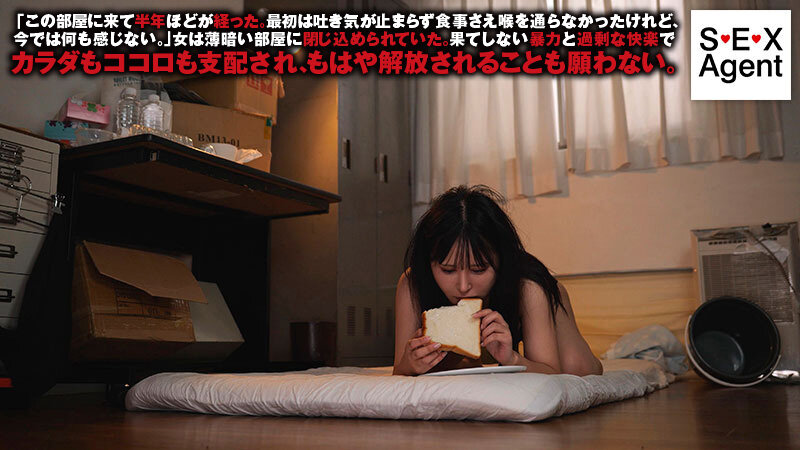 性処理の為だけに存在する不潔な肉便器 清巳れの - サンプル画像 - 4