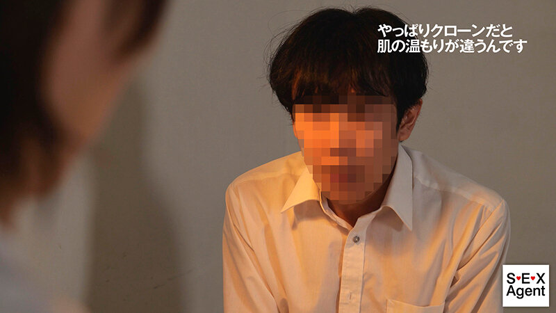 クローン人間と人間の交配に関する研究 那賀崎ゆきね - サンプル画像 - 10