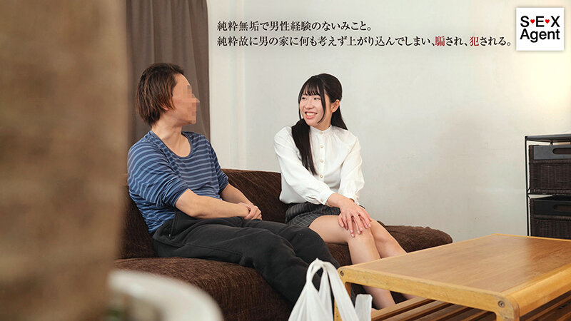 純粋だった女の子が従順な性奴●になるまでの胸糞悪い最悪の記録 百恵みこと - サンプル画像 - 1