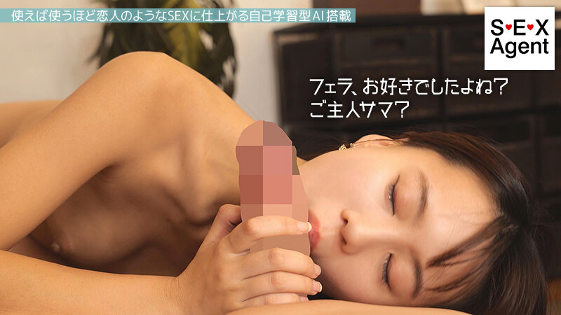 ワタシヲイッパイオカシテクダサイ セックスアンドロイドありな 国仲ありな - サンプル画像 - 16