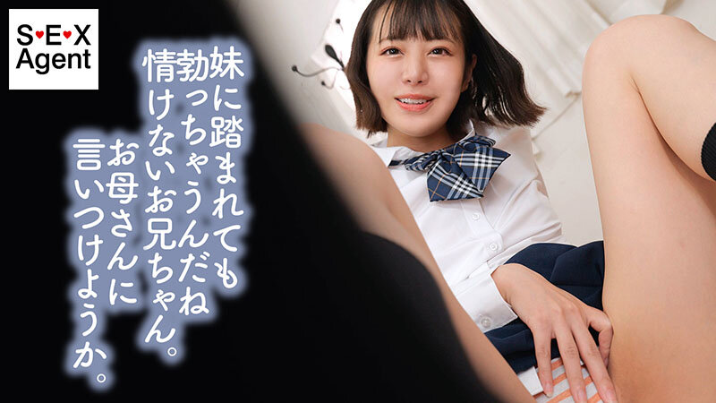 軽蔑の眼差しで見下しながら顔面踏みつけセンズリ鑑賞 - サンプル画像 - 20