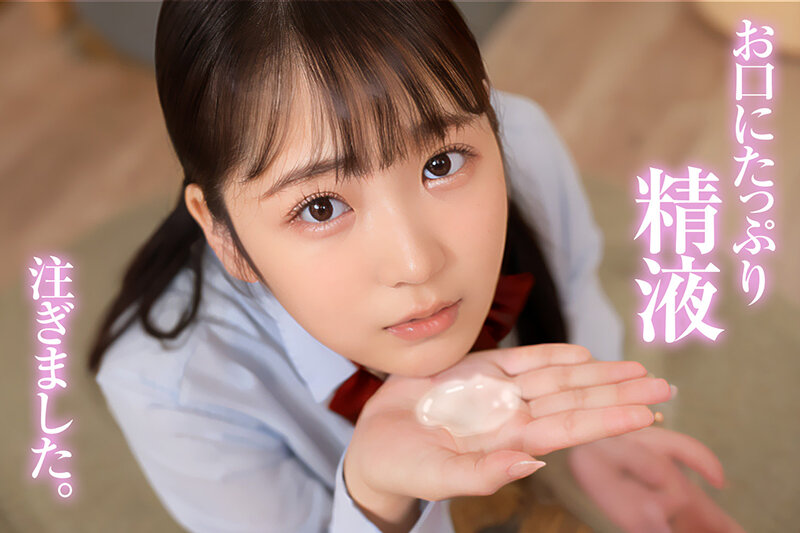 【新人AI】正統派美少女スター誕生 わがままIcup爆乳 黒髪ツインテール美少女 藤井蒼 - サンプル画像 - 8