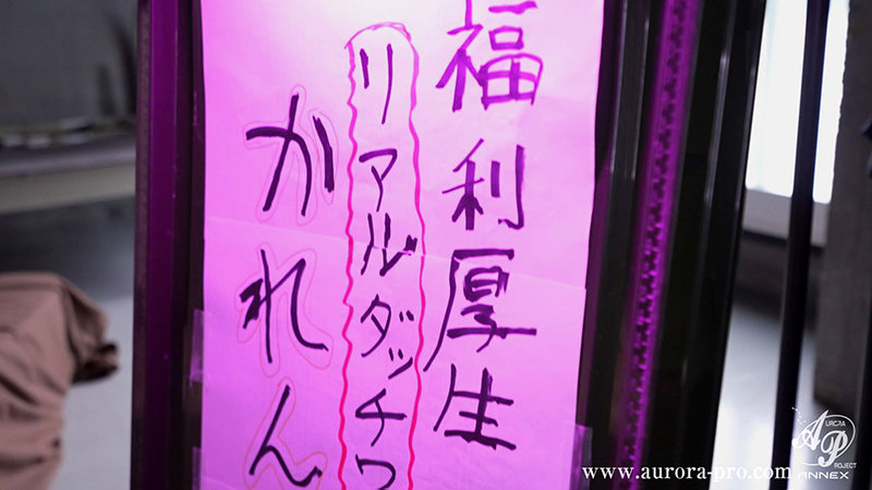 飯場の性処理人形妻 朝日奈かれん - サンプル画像 - 9