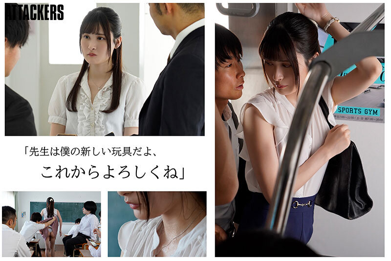 新婚の春香先生は校内一、問題児の性玩具をさせられている。 伊藤聖夏 - サンプル画像 - 1