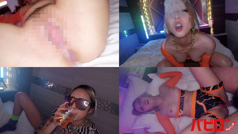 ブリブリガンギマリDJ媚薬ハブ酒オーバードーズキメセク SEASON15 有星あおり - サンプル画像 - 4