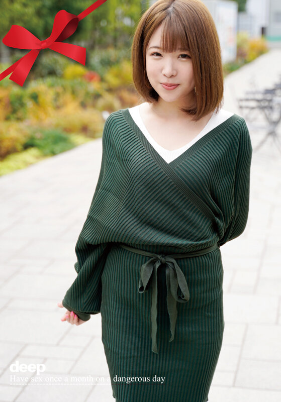 月に一度の危険日に生でセックスしまくる 004 もも 二宮もも - サンプル画像 - 2