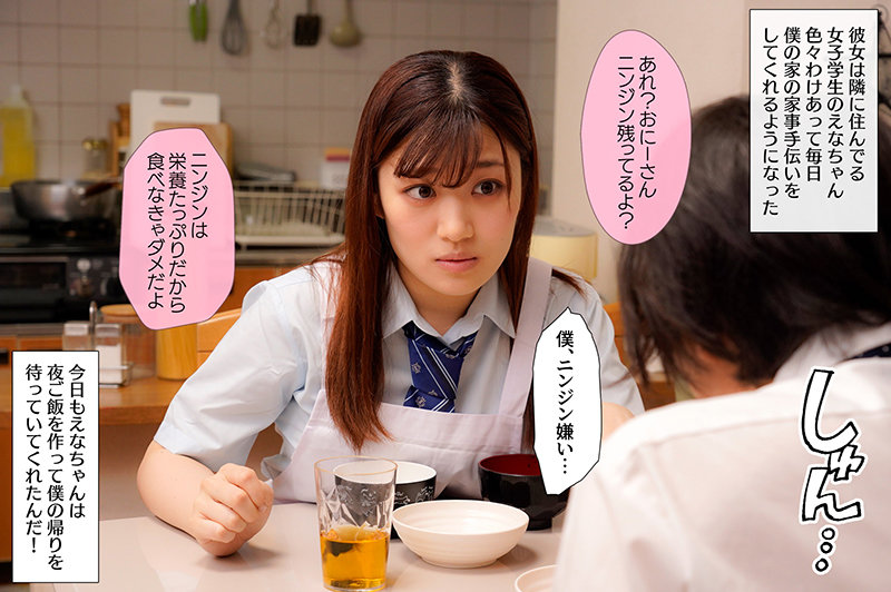 バブみあるえなママは僕がただ生きてるだけでえらいえらいして褒めてくれるので、オギャって甘えて赤ちゃん返りSEX 小梅えな - サンプル画像 - 1
