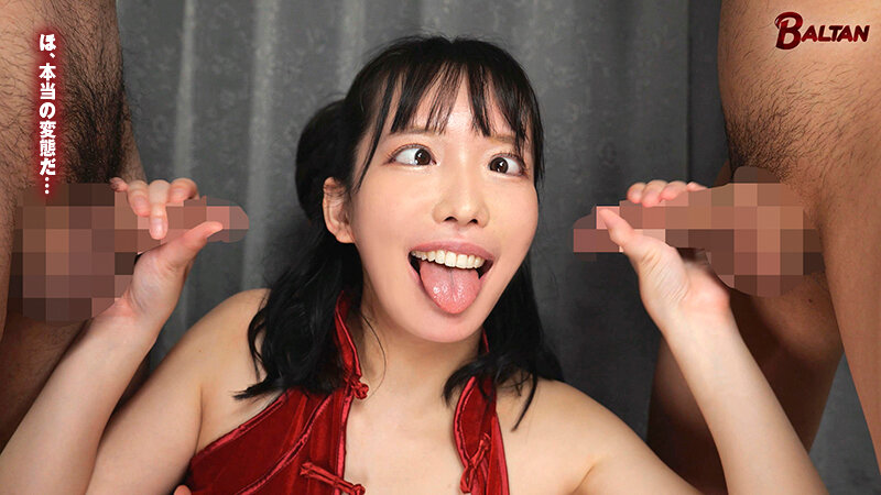 公園でぐったりしているその女、実はお持ち帰り待ちをしていたセックス依存症のド変態痴女 宇佐美みおん - サンプル画像 - 7