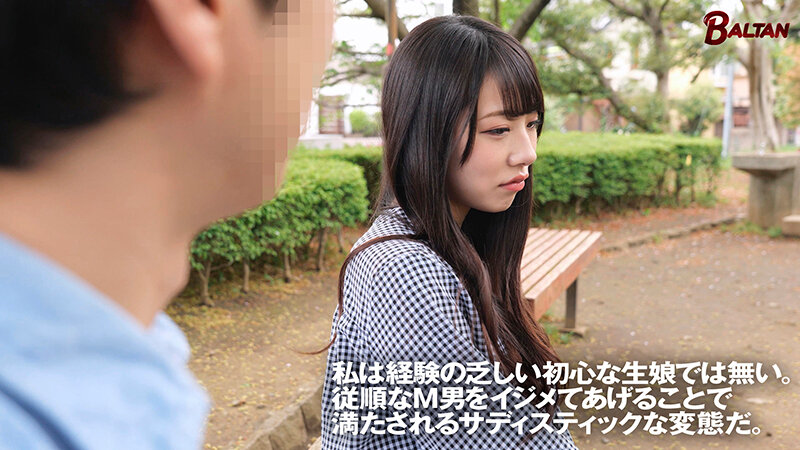 大好きな彼氏とマゾペットの間で揺れる私のキモチ 尾崎えりか - サンプル画像 - 1