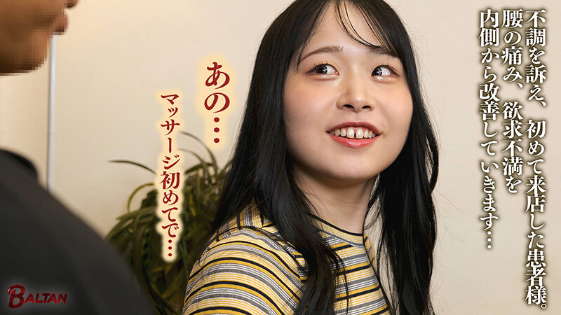 スピリチュアルオイルマッサージ 精子を求める淫らで真誠な私 南紫音 - サンプル画像 - 1