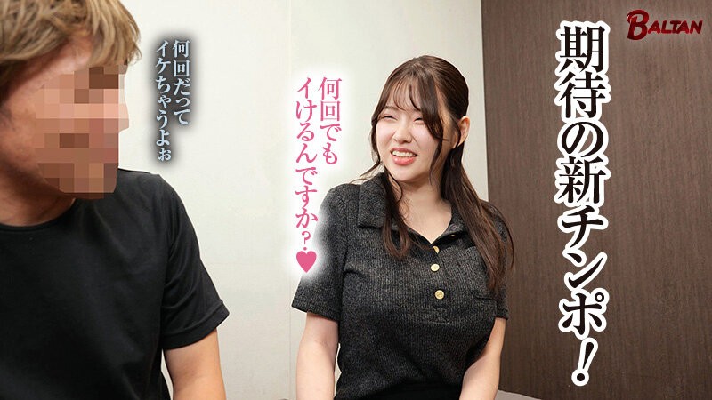 己の性欲と快楽のために甘サドおっぱいで客をぶっ壊すハッピービッチデリヘル嬢 丸最レア - サンプル画像 - 9
