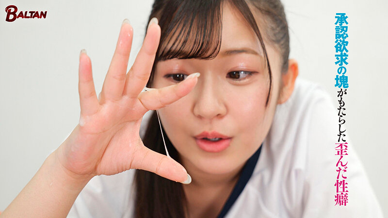 ズリネタになって近くにいる男を限界誘惑する思春期を拗らせた危うい女の子 葵みれい - サンプル画像 - 11