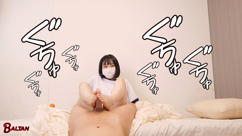 あたシコ欲全開女子！オナペにしてるクラスメイトのエロ自撮りを発見してから僕は彼女のいいなりM奴● 花音うらら - サンプル画像 - 14