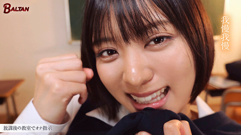 顔で抜く！！顔面ドアップPOV 生殺し上手のもなみさん もなみ鈴 - サンプル画像 - 3