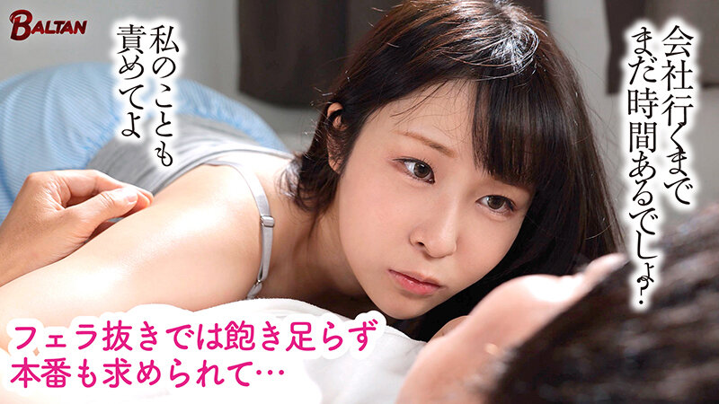 メンヘラ彼女に浮気がばれた僕！ヤンデレ見せつけNTRで鬱射精！ 桐谷すずね - サンプル画像 - 2