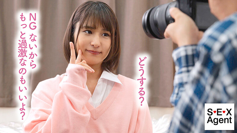 あたシコ！シコられたい欲が強すぎる痴女個撮モデルの誘い受けオフパコ撮影会 松下りこ - サンプル画像 - 3
