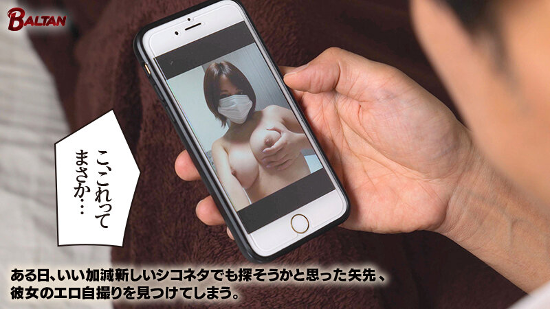 あたシコ欲全開女子！オナペにしてるクラスメイトのエロ自撮りを発見してから僕は彼女のいいなりM奴● 天月あず - サンプル画像 - 5