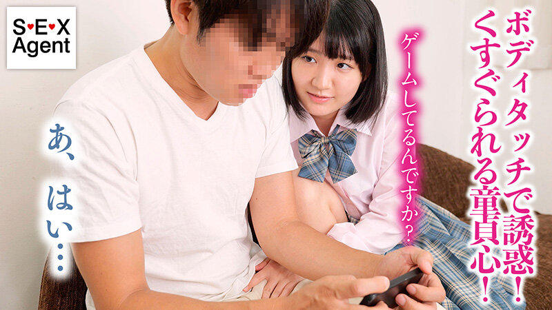 オタク兄貴の友情と性癖を歪ませるビッチ系妹 天乃のあ - サンプル画像 - 5