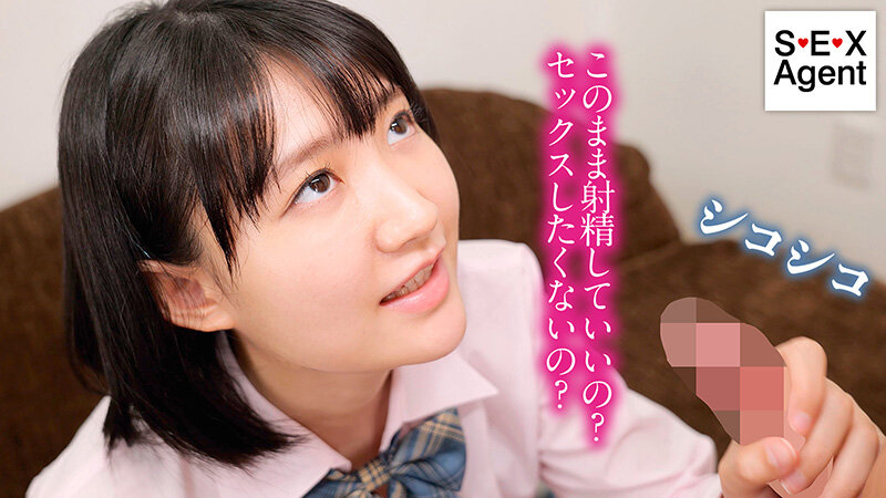 オタク兄貴の友情と性癖を歪ませるビッチ系妹 天乃のあ - サンプル画像 - 9