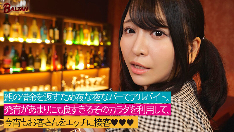 パパの借金は私が返す！発育痴少女ののかちゃん最強伝説！ 佐藤ののか - サンプル画像 - 3