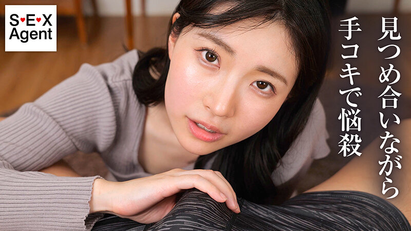 「キミのガマン顔ずーーーっと見ててあげる。」小悪魔女子の見つめあい射精管理ビデオ 皆月ひかる - サンプル画像 - 3