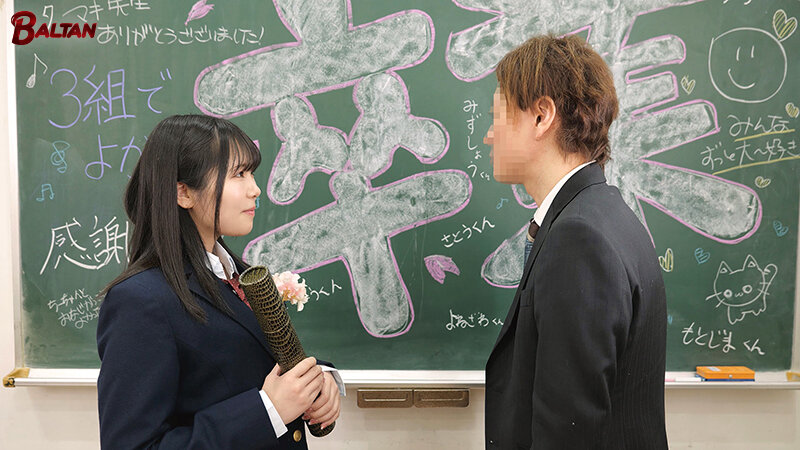 禁断の恋を乗り越え大人の恋を知った痴女少女 音羽美鈴 - サンプル画像 - 1