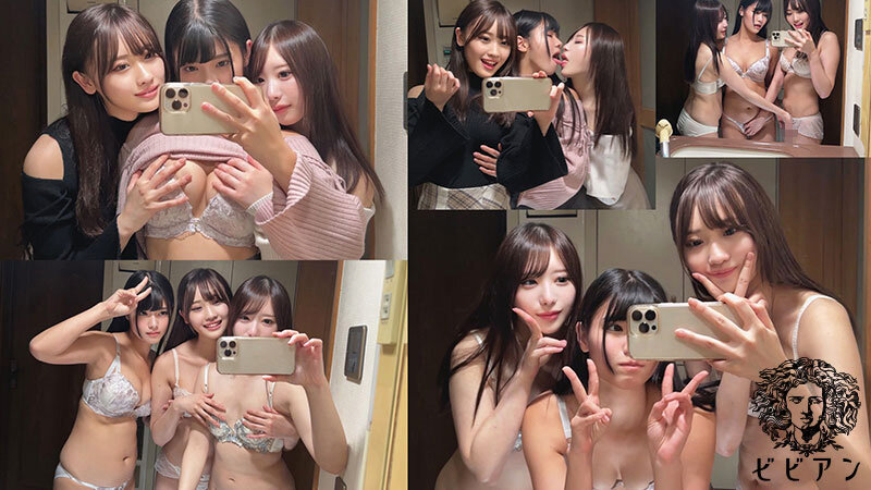 レズビアン裏垢女子プライベートハメ撮り流出映像 個人撮影・大学生・カップル・地雷・マッチアプリ・SNS（BBAN-539） - サンプル画像 - 7