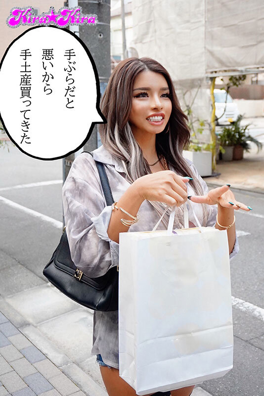 ケダモノGALビッチを派遣します 黒咲華 - サンプル画像 - 1