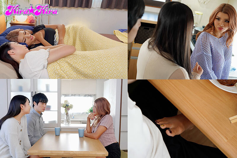 彼女のお姉さんはめっちゃギャル！「ゴムとかつけねーし、ナマしかやってねーから」と僕を誘惑 黒咲華 - サンプル画像 - 2